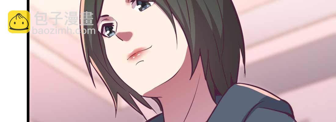 相親式雙修道侶 - 第34話 全方位保護(3/4) - 8