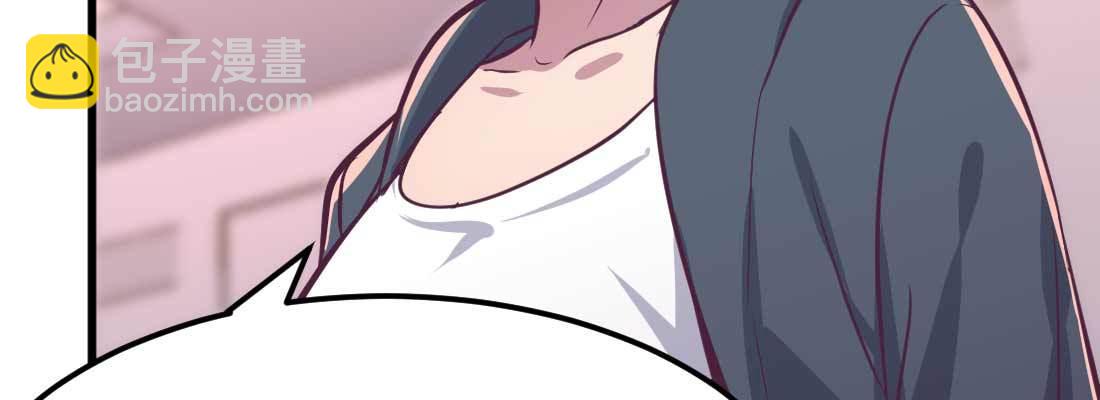 相親式雙修道侶 - 第34話 全方位保護(3/4) - 1