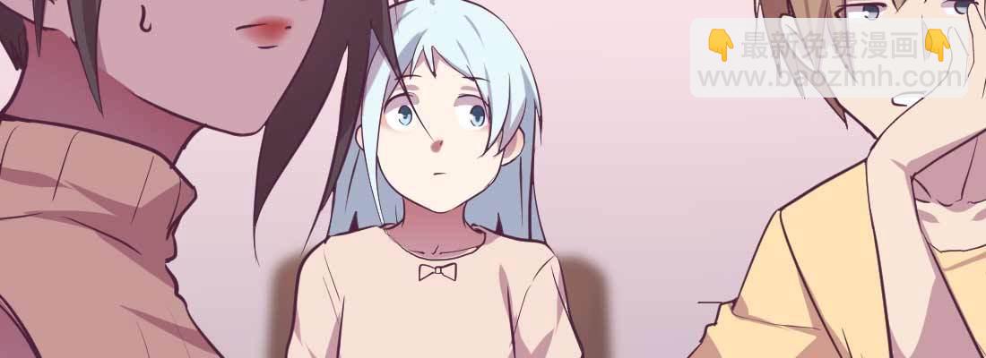 相親式雙修道侶 - 第34話 全方位保護(3/4) - 4