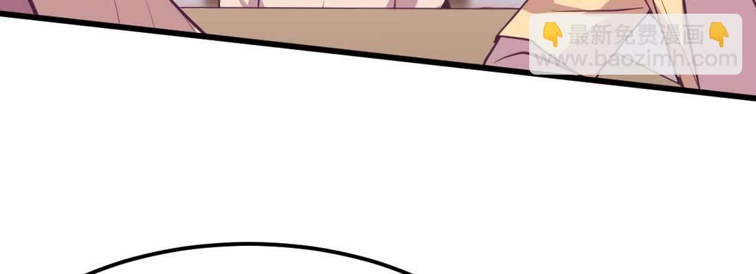 相親式雙修道侶 - 第34話 全方位保護(3/4) - 5