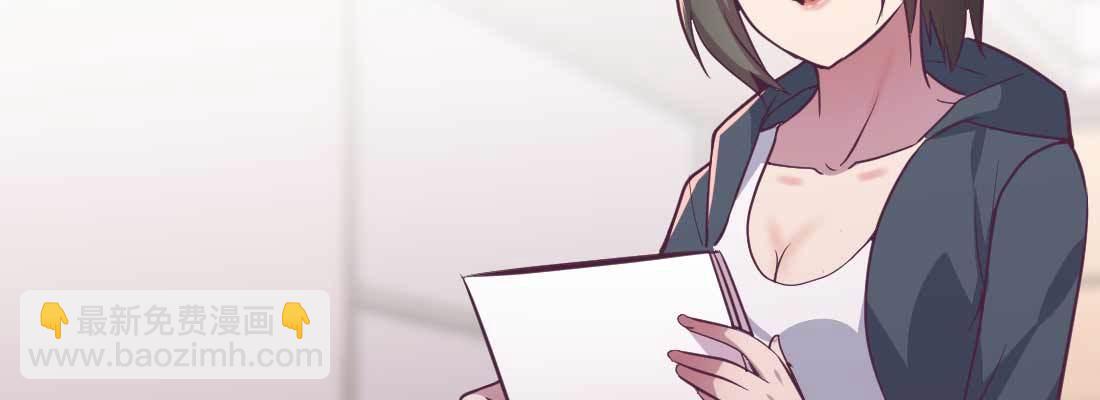 相親式雙修道侶 - 第34話 全方位保護(4/4) - 6