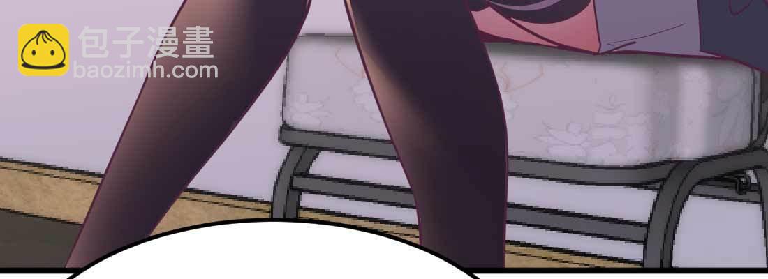 相親式雙修道侶 - 第34話 全方位保護(4/4) - 2