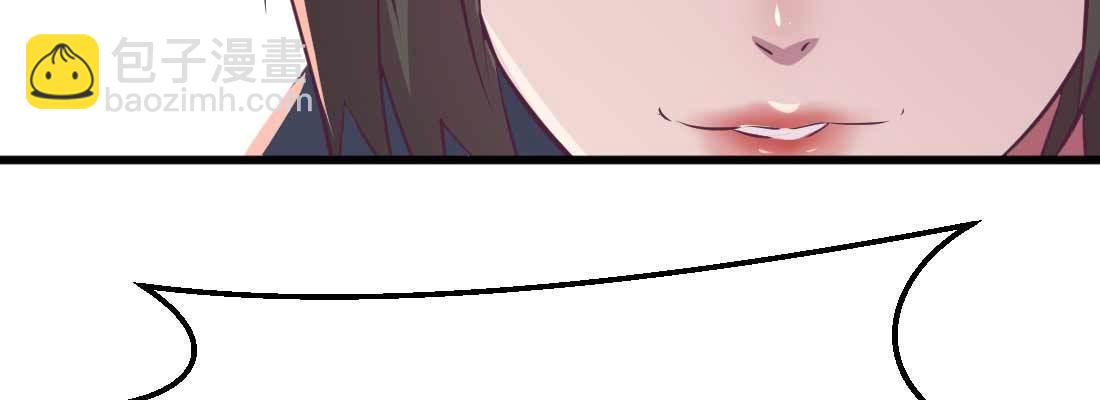 相親式雙修道侶 - 第34話 全方位保護(4/4) - 5