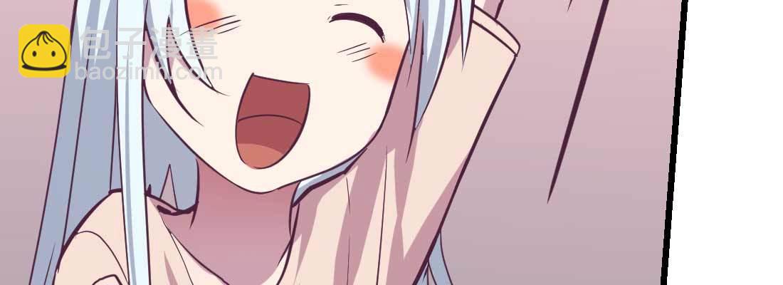 相親式雙修道侶 - 第34話 全方位保護(4/4) - 6