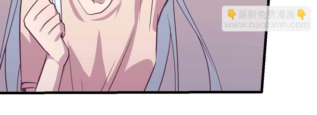 相親式雙修道侶 - 第34話 全方位保護(4/4) - 1