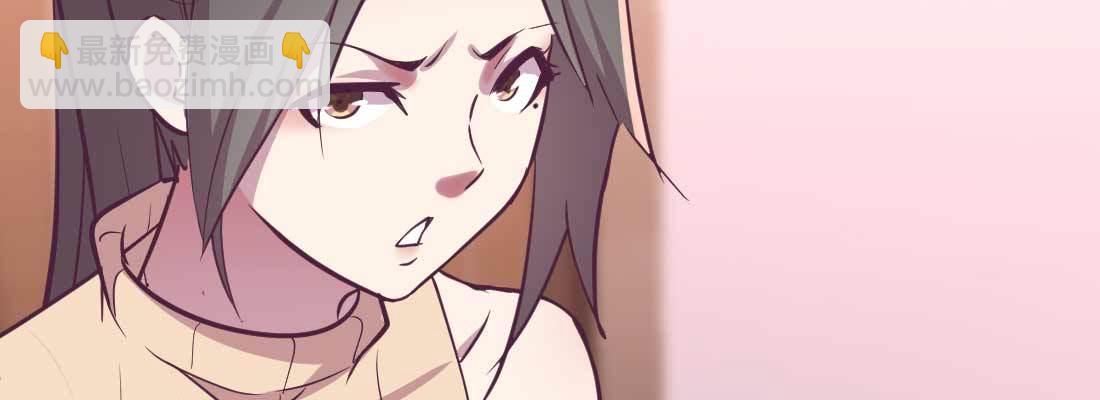 相親式雙修道侶 - 第34話 全方位保護(4/4) - 4