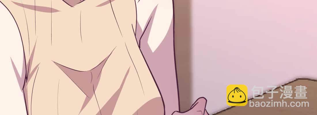 相親式雙修道侶 - 第34話 全方位保護(4/4) - 5