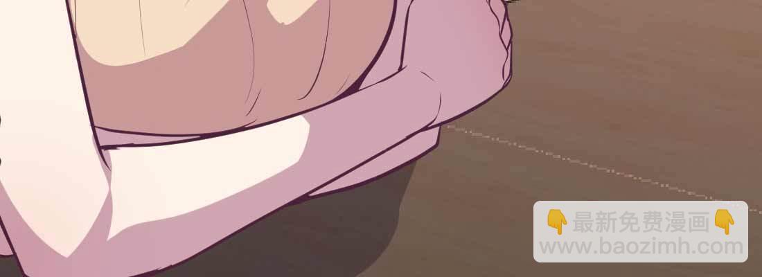 相親式雙修道侶 - 第34話 全方位保護(4/4) - 6