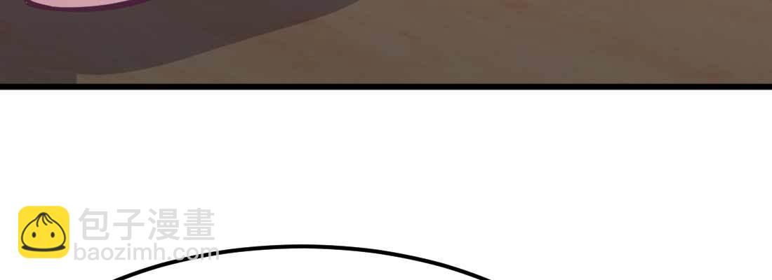 相親式雙修道侶 - 第34話 全方位保護(4/4) - 1