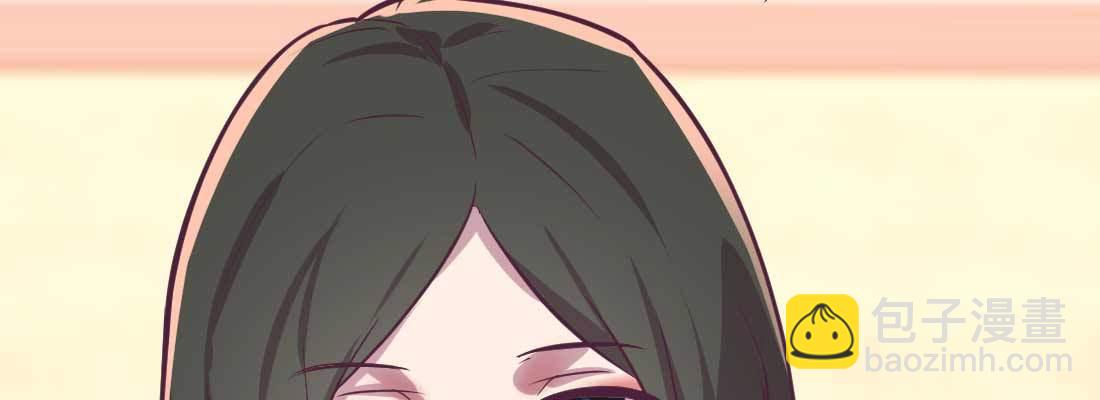 相親式雙修道侶 - 第34話 全方位保護(4/4) - 5