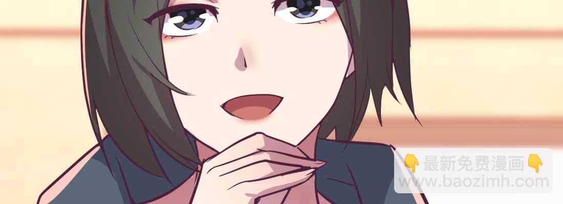 相親式雙修道侶 - 第34話 全方位保護(4/4) - 6