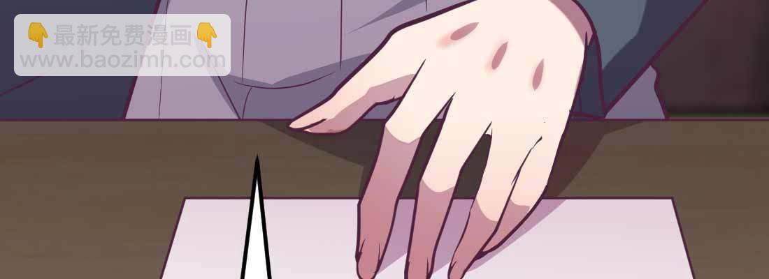 相親式雙修道侶 - 第34話 全方位保護(4/4) - 4