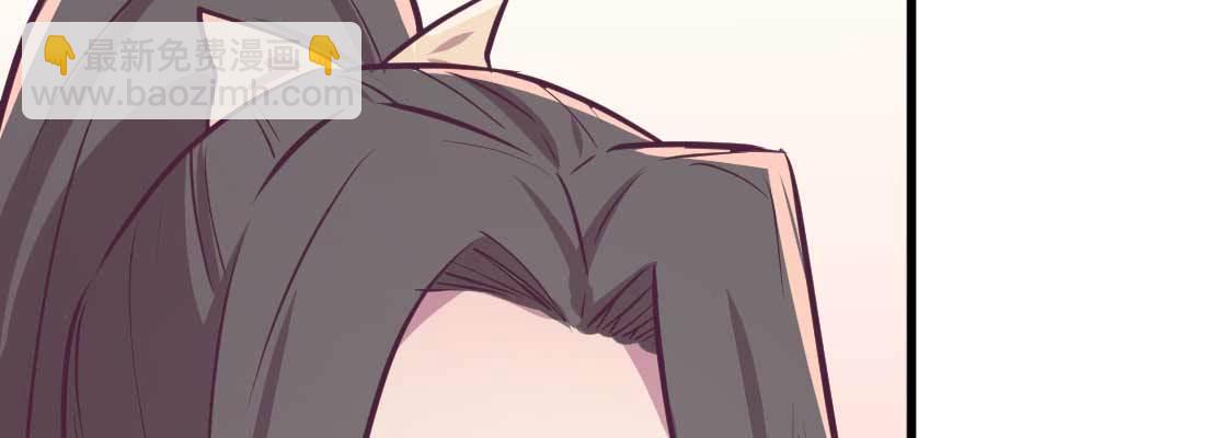 相親式雙修道侶 - 第34話 全方位保護(4/4) - 1