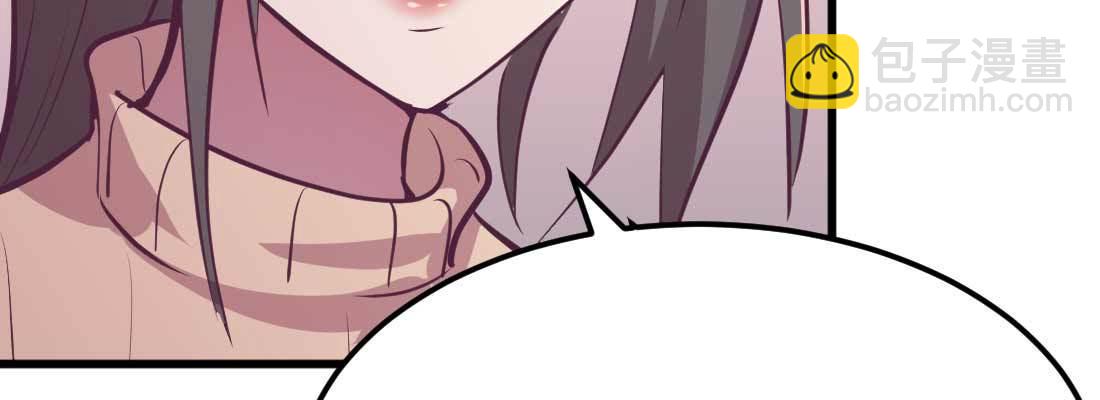 相親式雙修道侶 - 第34話 全方位保護(4/4) - 3