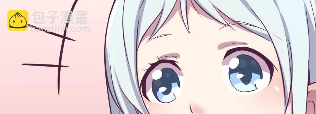 相親式雙修道侶 - 第34話 全方位保護(4/4) - 5