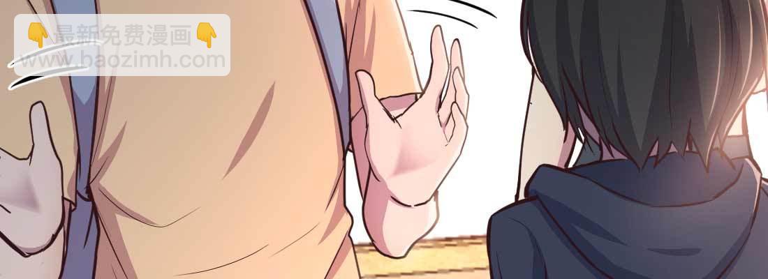 相親式雙修道侶 - 第34話 全方位保護(1/4) - 1