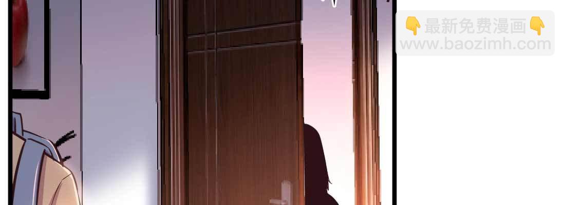 相親式雙修道侶 - 第34話 全方位保護(2/4) - 5