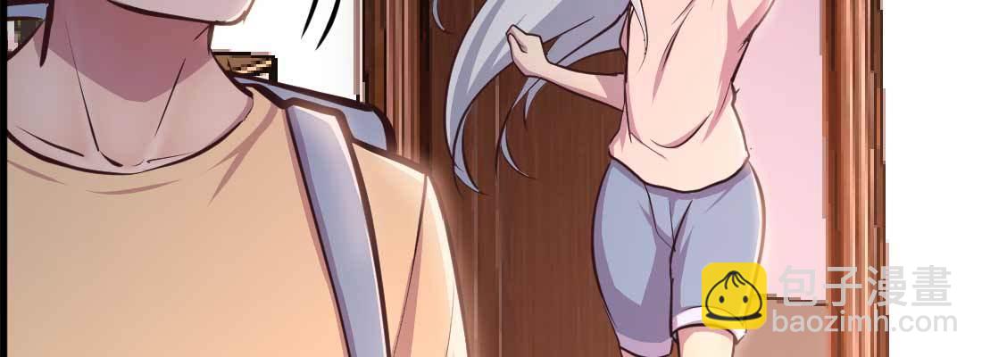 相親式雙修道侶 - 第34話 全方位保護(2/4) - 1