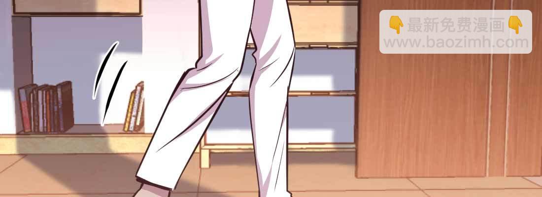 相親式雙修道侶 - 第34話 全方位保護(2/4) - 4