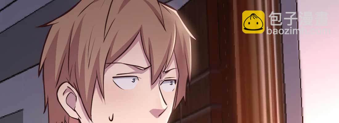 相親式雙修道侶 - 第34話 全方位保護(2/4) - 6