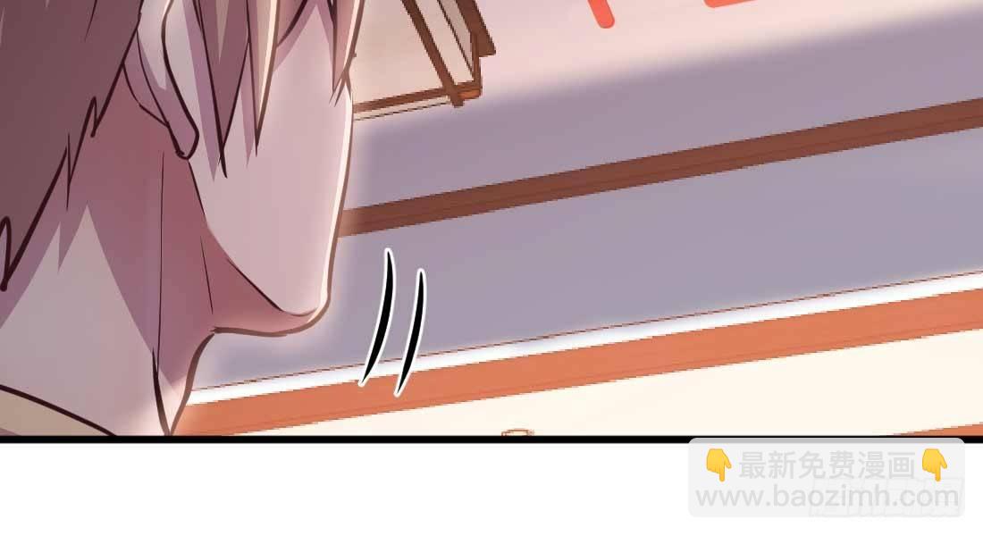 相親式雙修道侶 - 第34話 全方位保護(2/4) - 2