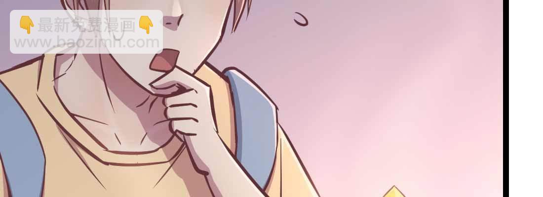 相親式雙修道侶 - 第34話 全方位保護(2/4) - 8