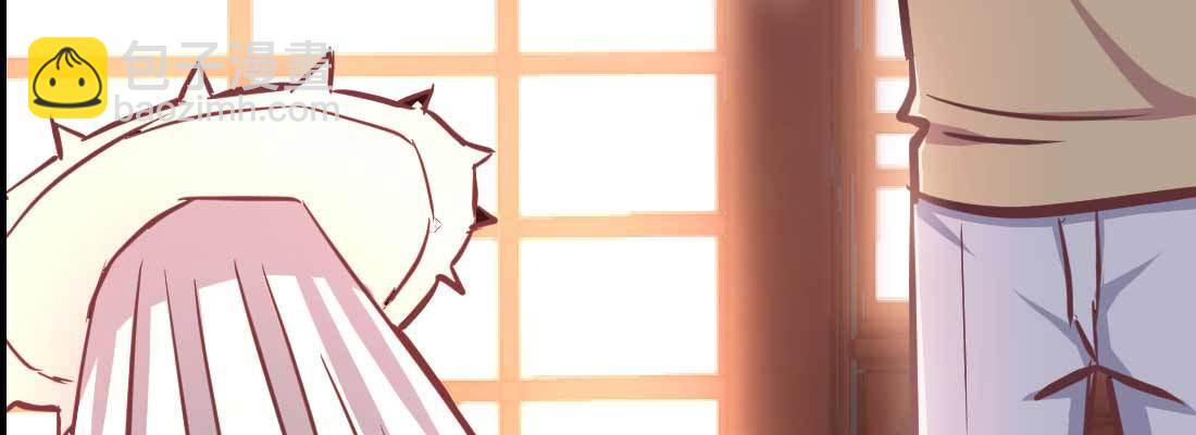 相親式雙修道侶 - 第34話 全方位保護(2/4) - 7