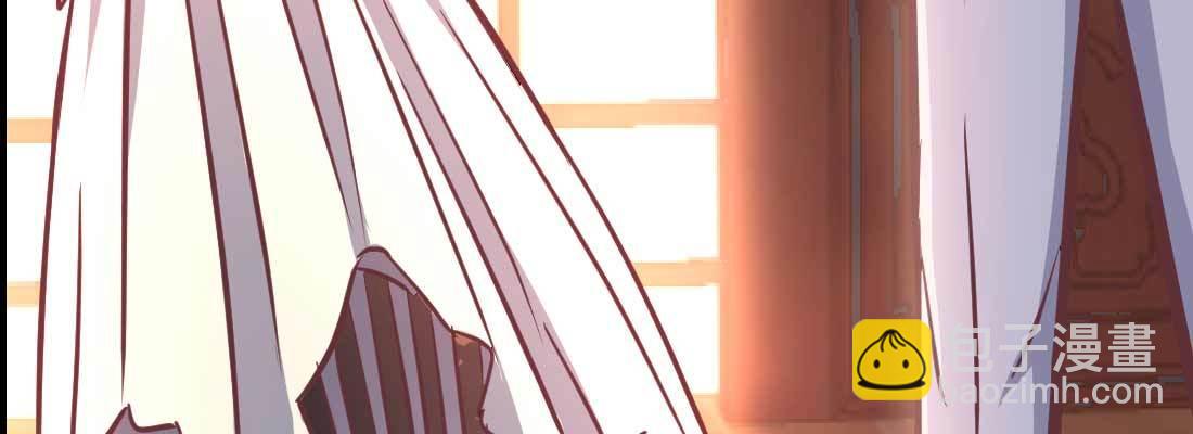 相親式雙修道侶 - 第34話 全方位保護(2/4) - 8