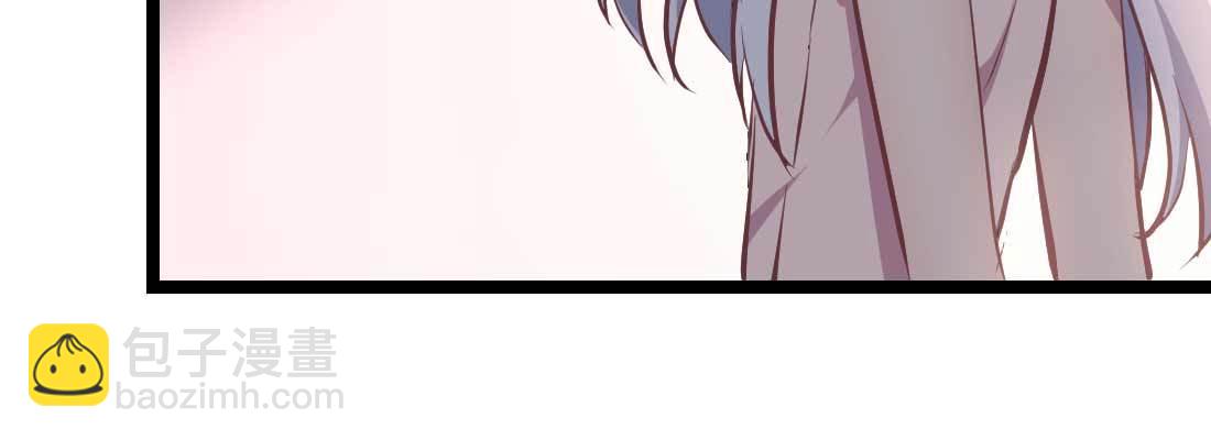 相親式雙修道侶 - 第34話 全方位保護(2/4) - 4