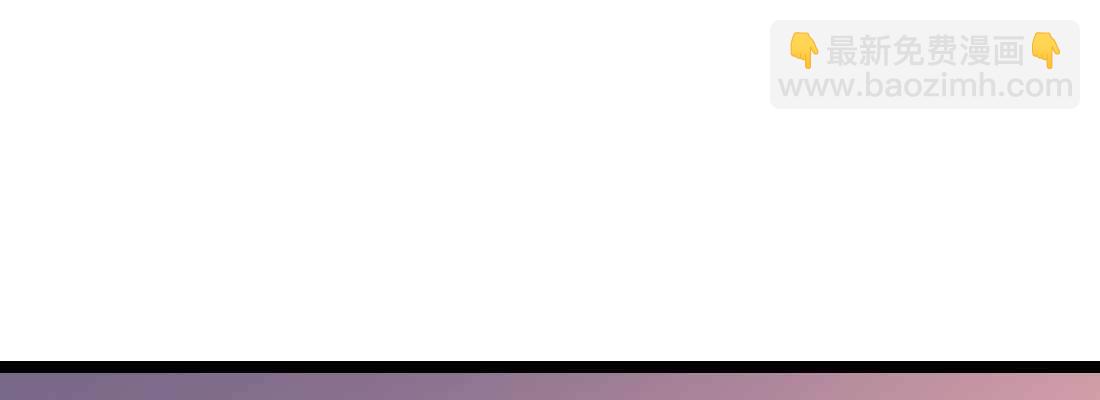 相親式雙修道侶 - 第36話 老媽來電(2/4) - 6