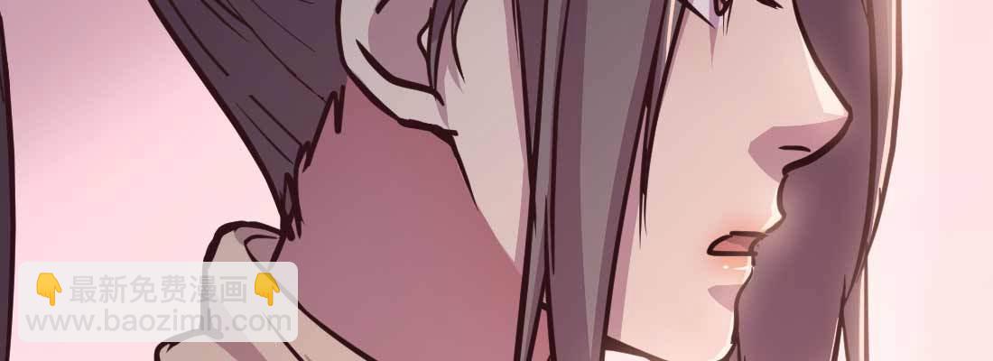 相親式雙修道侶 - 第36話 老媽來電(3/4) - 7