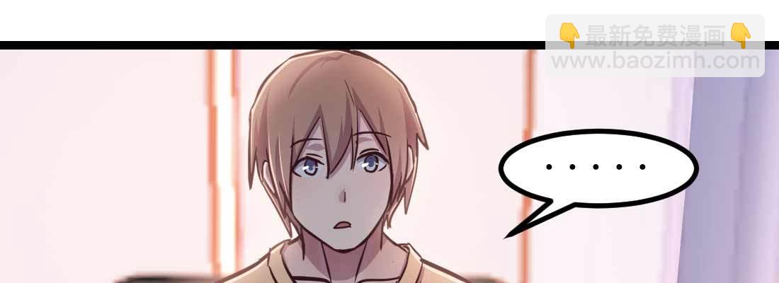 相親式雙修道侶 - 第36話 老媽來電(3/4) - 6