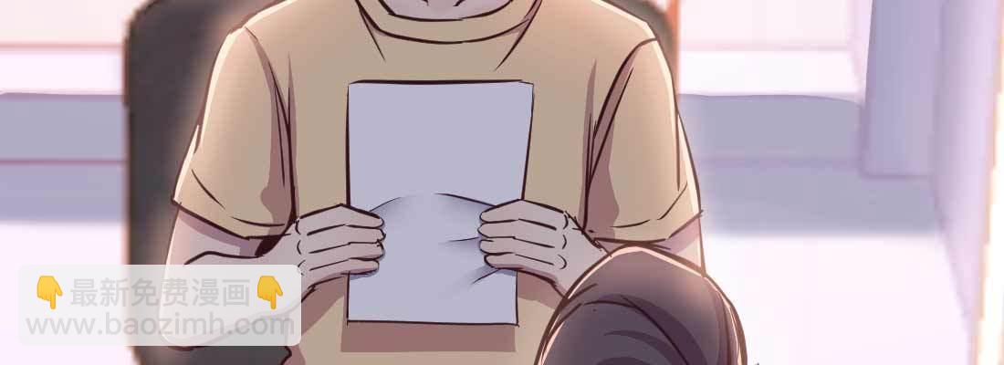 相親式雙修道侶 - 第36話 老媽來電(3/4) - 7