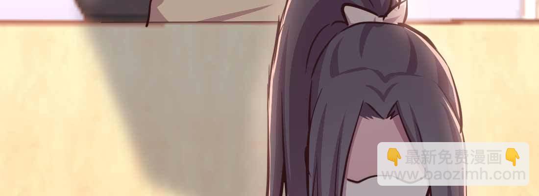 相親式雙修道侶 - 第36話 老媽來電(3/4) - 8