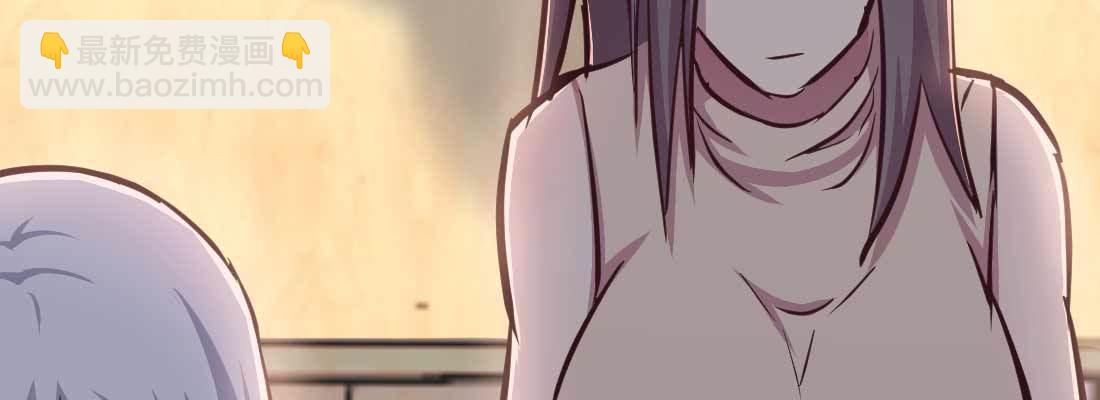 相親式雙修道侶 - 第36話 老媽來電(3/4) - 1