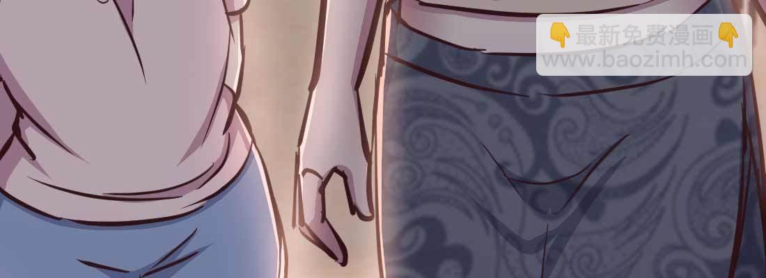 相親式雙修道侶 - 第36話 老媽來電(3/4) - 3