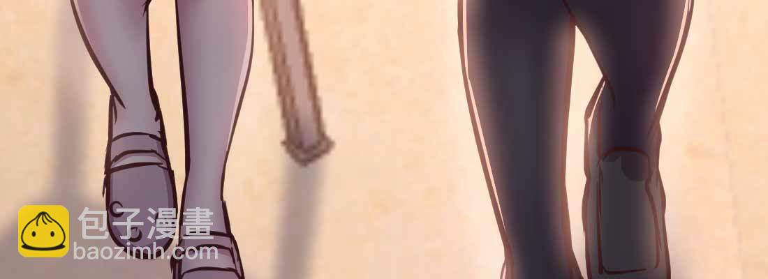 相親式雙修道侶 - 第36話 老媽來電(3/4) - 5