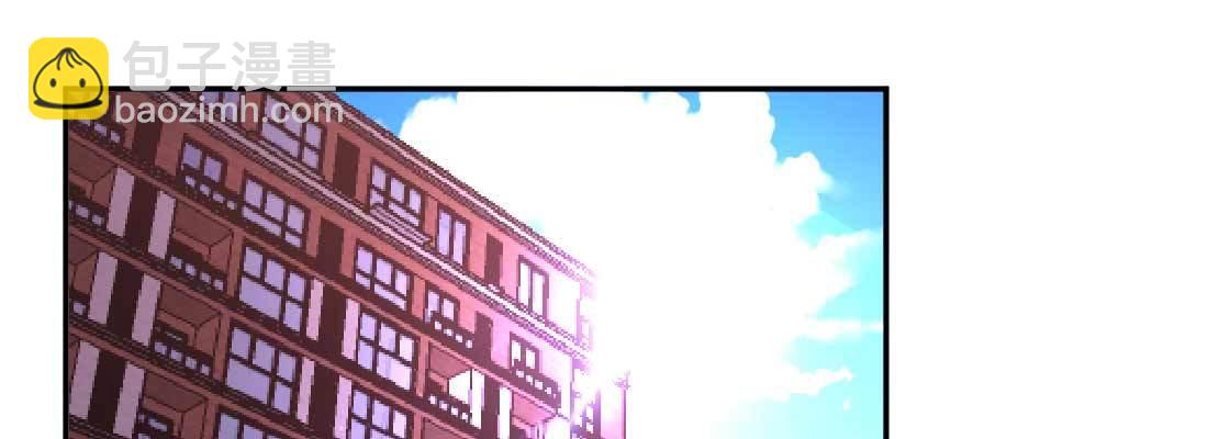 相親式雙修道侶 - 第36話 老媽來電(3/4) - 7