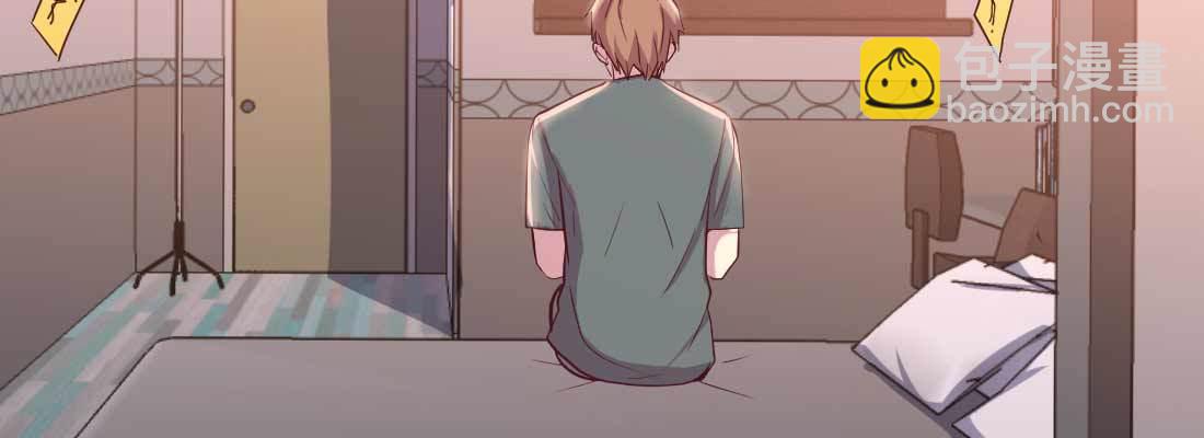 相親式雙修道侶 - 第36話 老媽來電(3/4) - 3