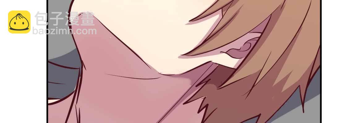 相親式雙修道侶 - 第36話 老媽來電(3/4) - 3