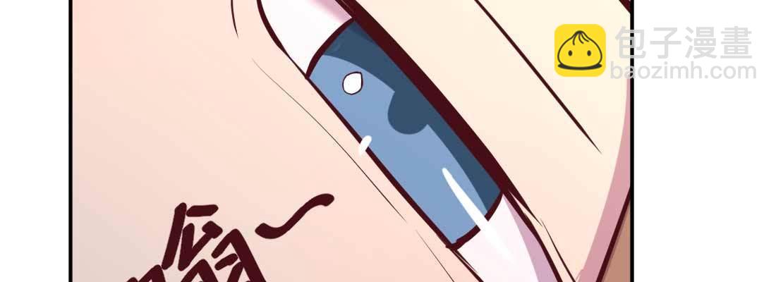 相親式雙修道侶 - 第36話 老媽來電(3/4) - 5