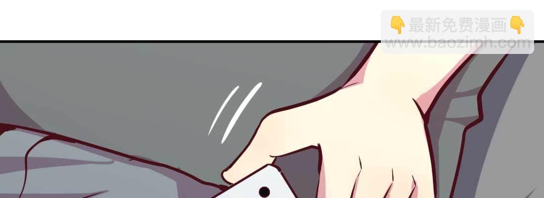 相親式雙修道侶 - 第36話 老媽來電(4/4) - 2