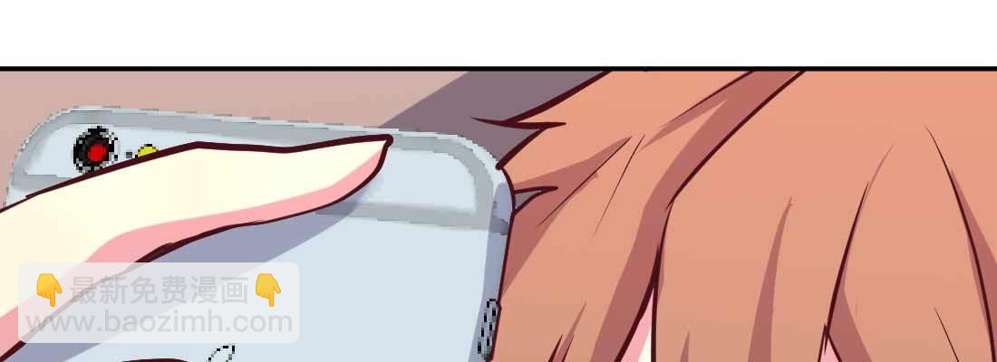 相親式雙修道侶 - 第36話 老媽來電(4/4) - 2