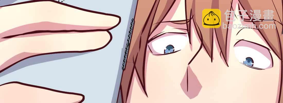 相親式雙修道侶 - 第36話 老媽來電(4/4) - 3