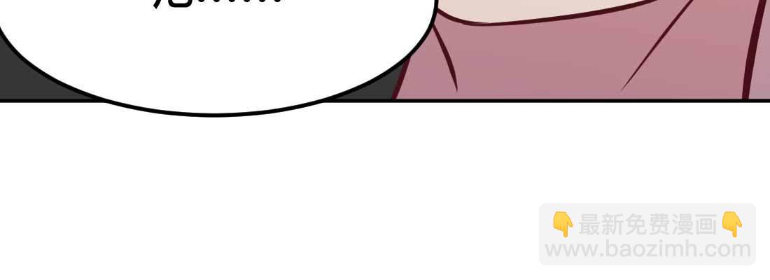 相親式雙修道侶 - 第36話 老媽來電(4/4) - 2