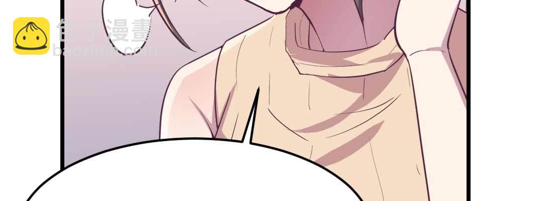 相親式雙修道侶 - 第36話 老媽來電(2/4) - 3