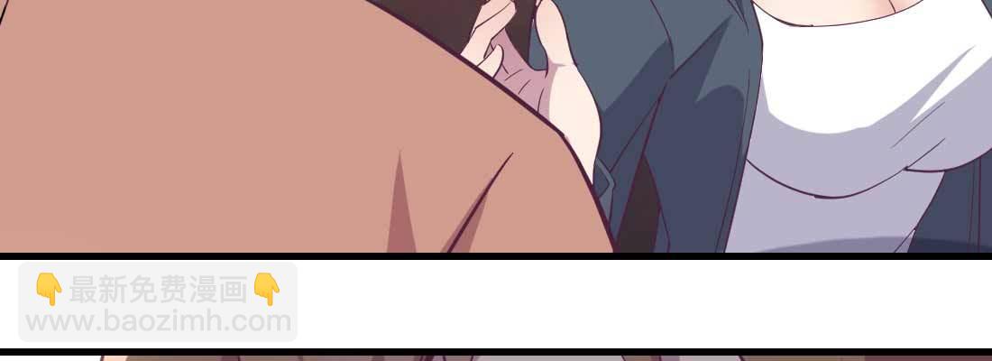 相親式雙修道侶 - 第36話 老媽來電(2/4) - 8