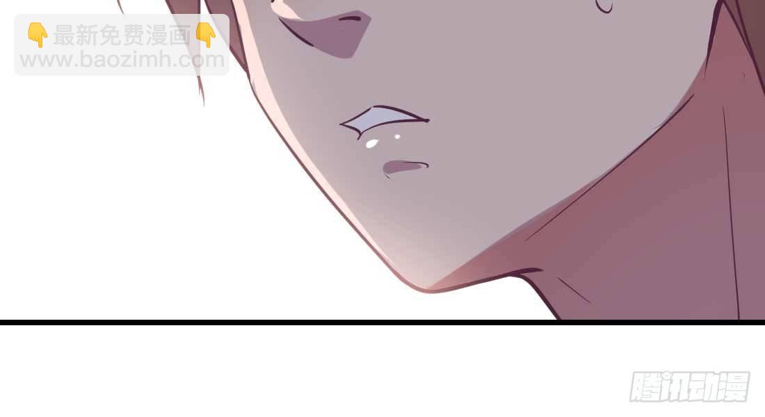 相親式雙修道侶 - 第36話 老媽來電(2/4) - 2