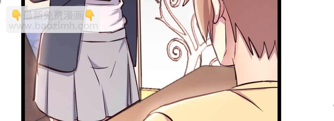 相親式雙修道侶 - 第36話 老媽來電(2/4) - 5