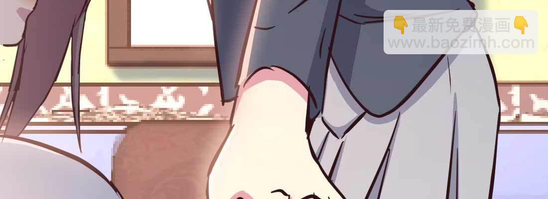 相親式雙修道侶 - 第36話 老媽來電(2/4) - 2